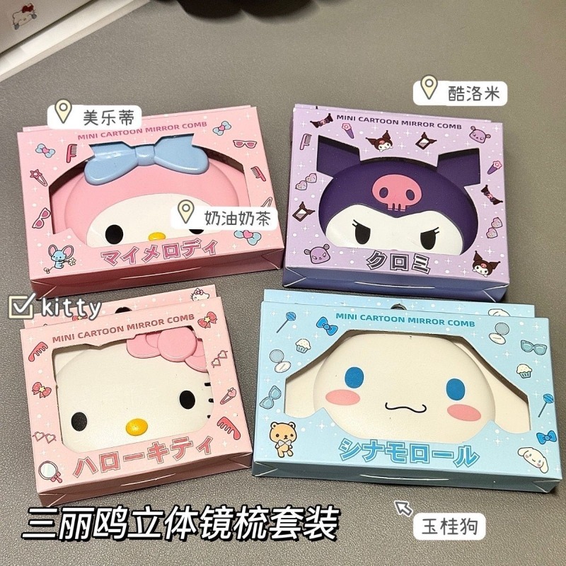 Hello Kitty geïnspireerde opkl - Travel Accessories Needed recensie en prijs